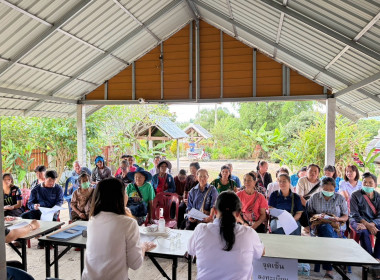 ประชุมใหญ่สามัญประจำปี 2569 กลุ่มเกษตรกรทำไร่ตะเคียนปม พารามิเตอร์รูปภาพ 2