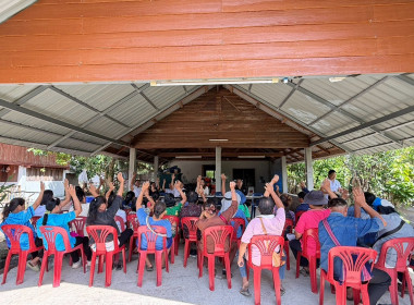 ประชุมใหญ่สามัญประจำปี 2569 กลุ่มเกษตรกรทำไร่ตะเคียนปม พารามิเตอร์รูปภาพ 6
