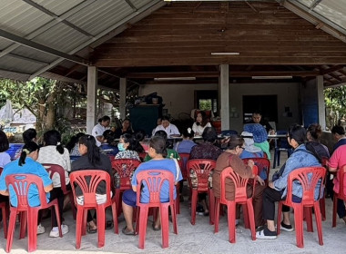 ประชุมใหญ่สามัญประจำปี 2569 กลุ่มเกษตรกรทำไร่ตะเคียนปม พารามิเตอร์รูปภาพ 5
