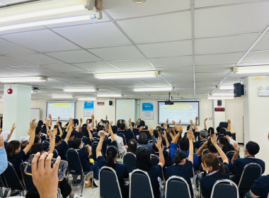 ประชุมใหญ่สามัญประจำปี 2569 ... พารามิเตอร์รูปภาพ 4