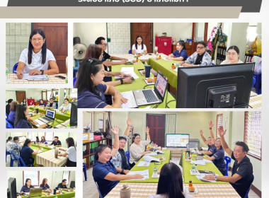 ประชุมคณะทำงานขับเคลื่อนงานด้านการเกษตรระดับอำเภอ (SCD) ... พารามิเตอร์รูปภาพ 4