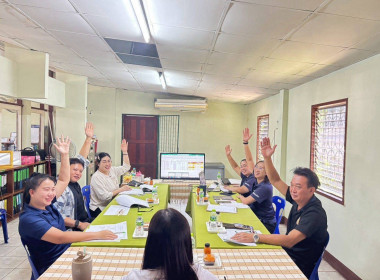 ประชุมคณะทำงานขับเคลื่อนงานด้านการเกษตรระดับอำเภอ (SCD) ... พารามิเตอร์รูปภาพ 2