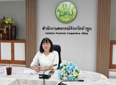 ประชุมชี้แจงแนวทางสนับสนุนงบประมาณหมวดงบเงินอุดหนุน พารามิเตอร์รูปภาพ 2