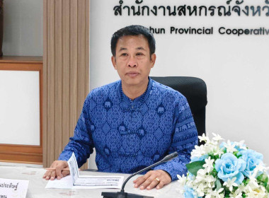 ประชุมชี้แจงแนวทางสนับสนุนงบประมาณหมวดงบเงินอุดหนุน พารามิเตอร์รูปภาพ 1