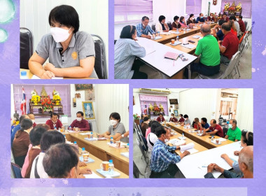 ประชุมคณะกรรมการดำเนินการของสหกรณ์การเกษตรป่าซาง จำกัด พารามิเตอร์รูปภาพ 5