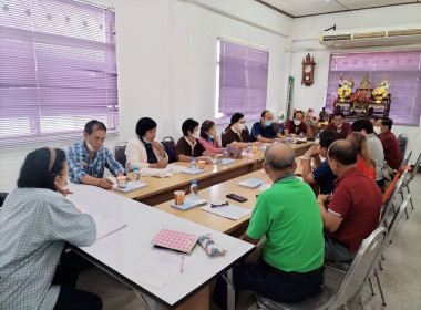 ประชุมคณะกรรมการดำเนินการของสหกรณ์การเกษตรป่าซาง จำกัด พารามิเตอร์รูปภาพ 2