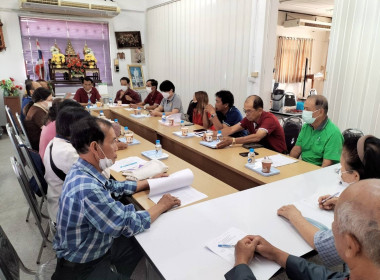 ประชุมคณะกรรมการดำเนินการของสหกรณ์การเกษตรป่าซาง จำกัด พารามิเตอร์รูปภาพ 3