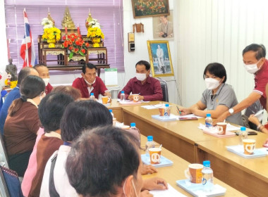 ประชุมคณะกรรมการดำเนินการของสหกรณ์การเกษตรป่าซาง จำกัด พารามิเตอร์รูปภาพ 4