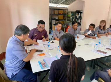 ประชุมคณะกรรมการดำเนินการสหกรณ์เครดิตยูเนี่ยนบ้านปูพัฒนา ... พารามิเตอร์รูปภาพ 2