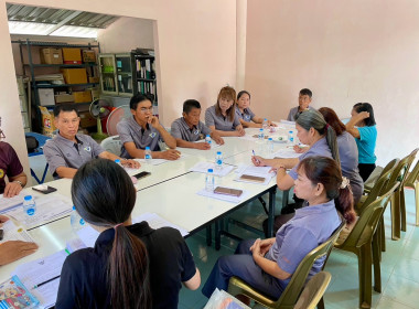 ประชุมคณะกรรมการดำเนินการสหกรณ์เครดิตยูเนี่ยนบ้านปูพัฒนา ... พารามิเตอร์รูปภาพ 5