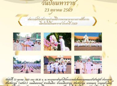 ประชุมคณะกรรมการดำเนินการสหกรณ์ผู้เลี้ยงสุกร เชียงใหม่ - ... พารามิเตอร์รูปภาพ 3