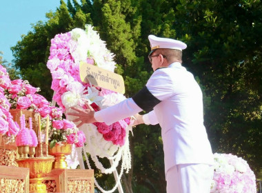 พิธีวางพวงมาลาถวายราชสักการะ เนื่องในวันปิยมหาราช ประจำปี ... พารามิเตอร์รูปภาพ 2