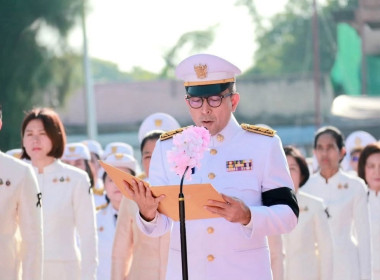 พิธีวางพวงมาลาถวายราชสักการะ เนื่องในวันปิยมหาราช ประจำปี ... พารามิเตอร์รูปภาพ 1
