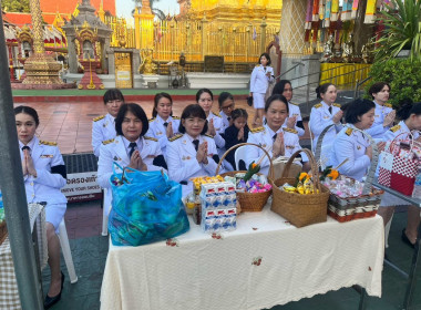 ทำบุญตักบาตรสวดพระพุทธมนต์ ถวายเป็นพระราชกุศล พารามิเตอร์รูปภาพ 12