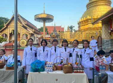 ทำบุญตักบาตรสวดพระพุทธมนต์ ถวายเป็นพระราชกุศล พารามิเตอร์รูปภาพ 11