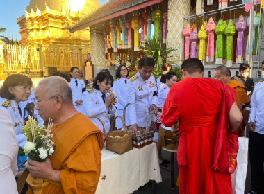 ทำบุญตักบาตรสวดพระพุทธมนต์ ถวายเป็นพระราชกุศล พารามิเตอร์รูปภาพ 8