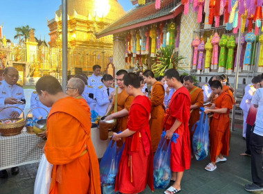 ทำบุญตักบาตรสวดพระพุทธมนต์ ถวายเป็นพระราชกุศล พารามิเตอร์รูปภาพ 7
