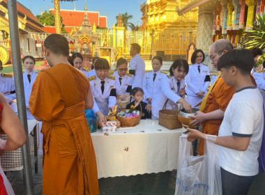 ทำบุญตักบาตรสวดพระพุทธมนต์ ถวายเป็นพระราชกุศล พารามิเตอร์รูปภาพ 6