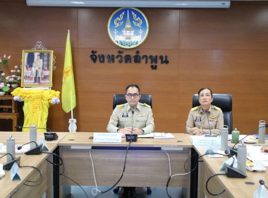 ประชุมคณะกรมการจังหวัดลำพูน และนายอำเภอ ... พารามิเตอร์รูปภาพ 2