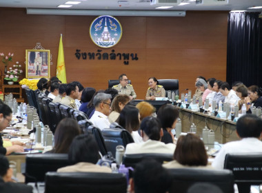 ประชุมคณะกรมการจังหวัดลำพูน และนายอำเภอ ... พารามิเตอร์รูปภาพ 7