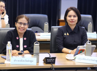 ประชุมคณะกรมการจังหวัดลำพูน และนายอำเภอ ... พารามิเตอร์รูปภาพ 9