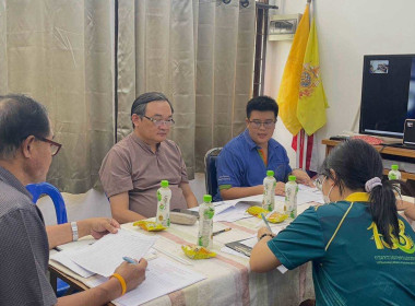 ประชุมคณะทำงานขับเคลื่อนงานด้านการเกษตรระดับอำเภอ (SCD) ... พารามิเตอร์รูปภาพ 1