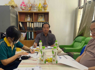 ประชุมคณะทำงานขับเคลื่อนงานด้านการเกษตรระดับอำเภอ (SCD) ... พารามิเตอร์รูปภาพ 2