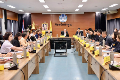 ศึกษาดูงานและหารือแนวทางการส่งเสริมและขับเคลื่อนการปลูกบุกในพื้นที่จังหวัดลำพูน ... พารามิเตอร์รูปภาพ 1