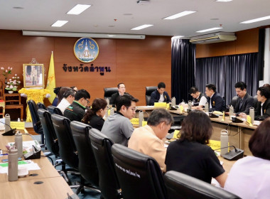 ศึกษาดูงานและหารือแนวทางการส่งเสริมและขับเคลื่อนการปลูกบุกในพื้นที่จังหวัดลำพูน ... พารามิเตอร์รูปภาพ 4