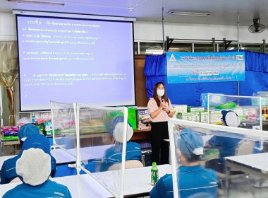 ประชุมใหญ่สามัญประจำปี 2566 ของสหกรณ์ออมทรัพย์พนักงาน ... พารามิเตอร์รูปภาพ 2