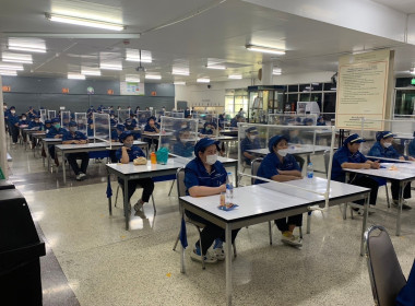ประชุมใหญ่สามัญประจำปี 2566 ของสหกรณ์ออมทรัพย์พนักงาน ... พารามิเตอร์รูปภาพ 3