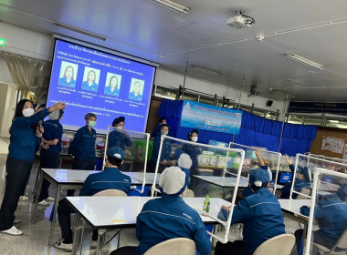 ประชุมใหญ่สามัญประจำปี 2566 ของสหกรณ์ออมทรัพย์พนักงาน ... พารามิเตอร์รูปภาพ 4