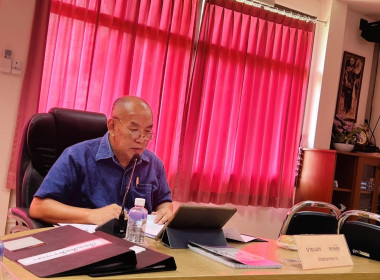 ประชุมคณะกรรมการดำเนินการของสหกรณ์ออมทรัพย์สาธารณสุขลำพูน ... พารามิเตอร์รูปภาพ 2