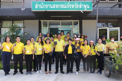 จัดกิจกรรมวันต้นไม้ประจำปีของชาติ พ.ศ. 2566 พารามิเตอร์รูปภาพ 1