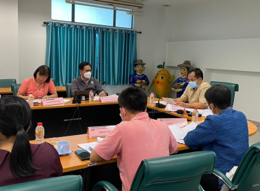 ประชุมเตรียมการจัดทำแผนงาน/โครงการด้านการเกษตรและสหกรณ์ พารามิเตอร์รูปภาพ 6