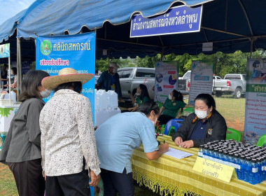 โครงการ “หน่วยบำบัดทุกข์ บำรุงสุข จังหวัดลำพูนเคลื่อนที่” ... พารามิเตอร์รูปภาพ 1