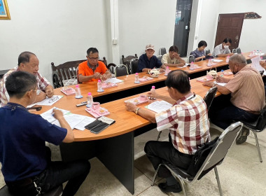 ประชุมคณะกรรมการดำเนินการชุมนุมสหกรณ์จังหวัดลำพูน จำกัด พารามิเตอร์รูปภาพ 3
