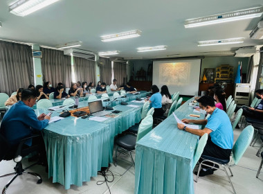 ประชุมติดตามงานประจำเดือนพฤษภาคม 2566 ครั้งที่ 4/2566 พารามิเตอร์รูปภาพ 4