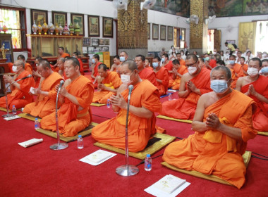 พิธีเจริญพระพุทธมนต์เจริญจิตตภาวนาถวายพระกุศล พารามิเตอร์รูปภาพ 1