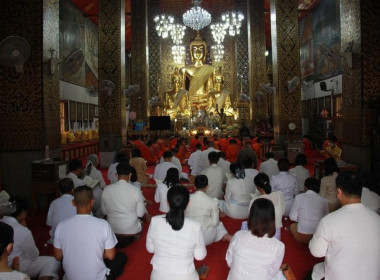 พิธีเจริญพระพุทธมนต์เจริญจิตตภาวนาถวายพระกุศล พารามิเตอร์รูปภาพ 6
