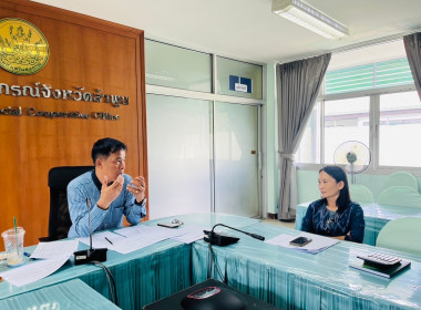 ประชุมเพื่อคัดเลือกหน่วยงานตามโครงการเสริมสร้างสมดุลชีวิตคนทำงาน ... พารามิเตอร์รูปภาพ 1