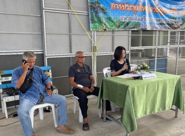 ประชุมใหญ่สามัญประจำปี 2565 ของสหกรณ์ส่งเสริมเกษตรกรป่าซาง ... พารามิเตอร์รูปภาพ 1