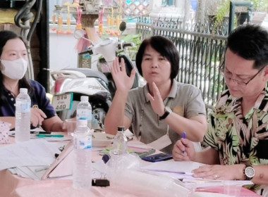 ประชุมคณะกรรมการดำเนินการสหกรณ์ลำไยสีทอง จำกัด พารามิเตอร์รูปภาพ 2
