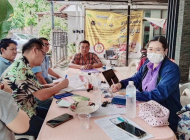 ประชุมคณะกรรมการดำเนินการสหกรณ์ลำไยสีทอง จำกัด พารามิเตอร์รูปภาพ 6