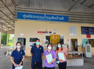 ตรวจสอบปริมาณน้ำนมดิบ ... พารามิเตอร์รูปภาพ 3