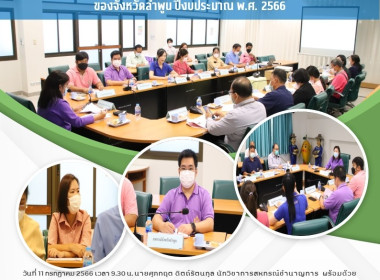 ประชุม ... พารามิเตอร์รูปภาพ 7
