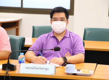 ประชุม ... พารามิเตอร์รูปภาพ 2