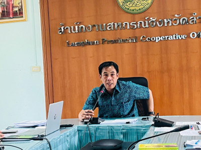 ประชุมติดตามงานตามแผนปฏิบัติงานและงบประมาณรายจ่ายประจำปี ... พารามิเตอร์รูปภาพ 1