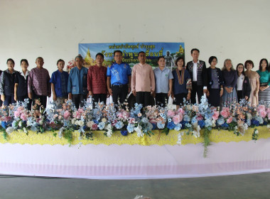 โครงการ “หน่วยบำบัดทุกข์ บำรุงสุข จังหวัดลำพูนเคลื่อนที่” ... พารามิเตอร์รูปภาพ 1
