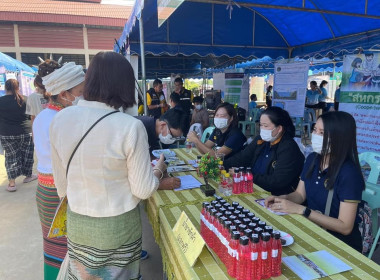 โครงการ “หน่วยบำบัดทุกข์ บำรุงสุข จังหวัดลำพูนเคลื่อนที่” ... พารามิเตอร์รูปภาพ 4